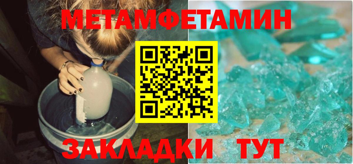 Amphetamine Premium Большой Камень