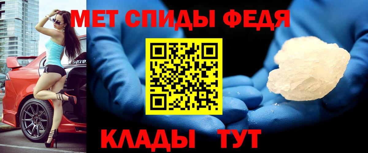 сайты даркнета Telegram  Амфетамин VHQ  Вход с VPN  Большой Камень  Amphetamine 