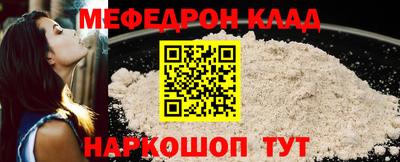 кристаллы Ставрополь