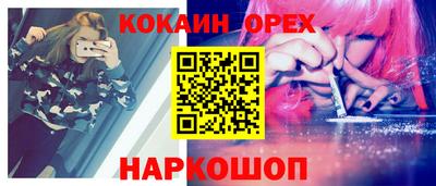 кристаллы Ставрополь
