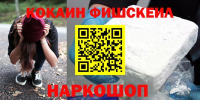 кристаллы Ставрополь