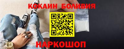 кристаллы Ставрополь