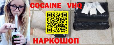 кристаллы Ставрополь