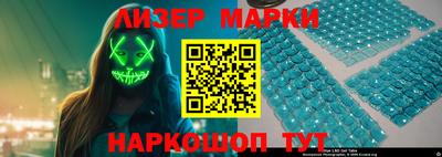 кристаллы Ставрополь