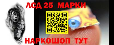 кристаллы Ставрополь