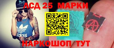 кристаллы Ставрополь