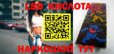 кристаллы Ставрополь