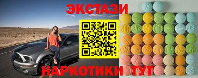 кристаллы Ставрополь