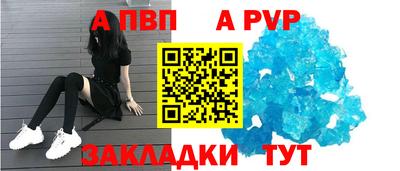 кристаллы Ставрополь