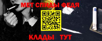 кристаллы Ставрополь