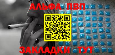 кристаллы Ставрополь