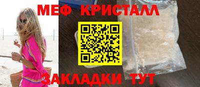 мдпв Старая Купавна