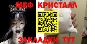 кристаллы Ставрополь