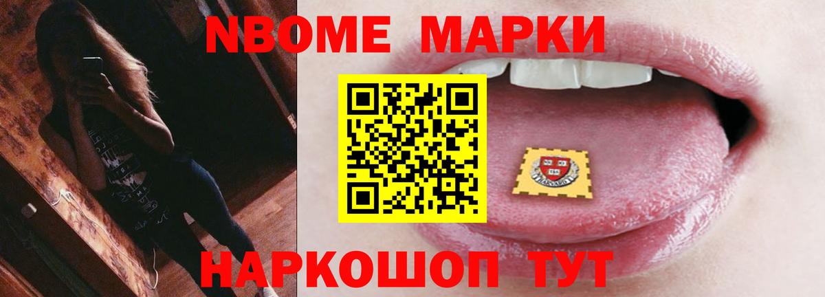 ЛСД экстази кислота Большой Камень