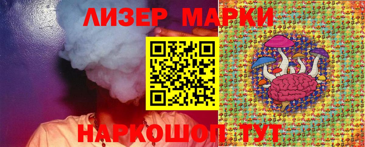 Наркотические марки  Марки N-bome 1,8мг  Марки N-bome 1,8мг  Вход с VPN  Большой Камень 