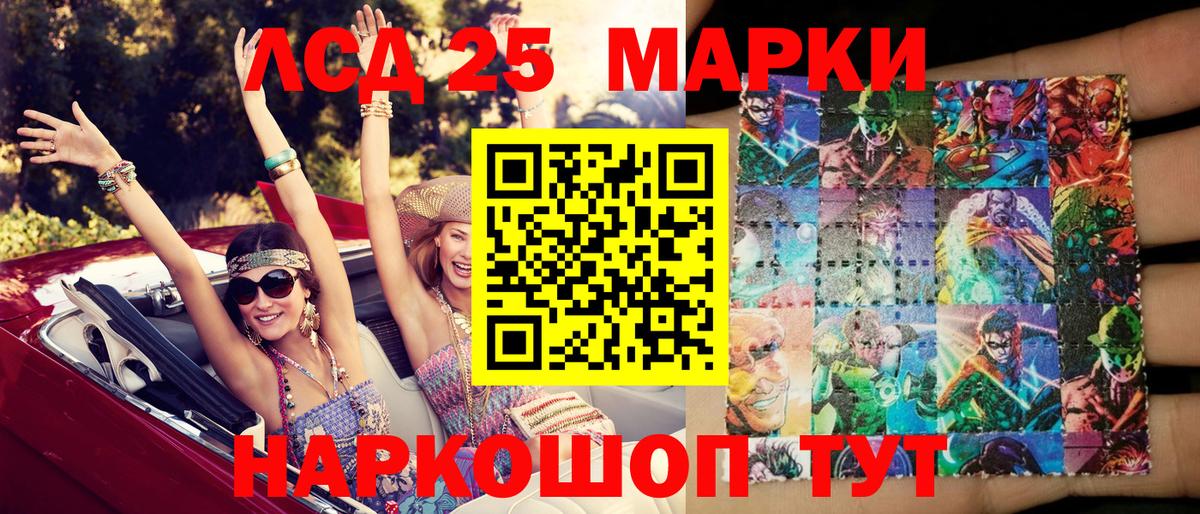 Марки N-bome 1500мкг Большой Камень