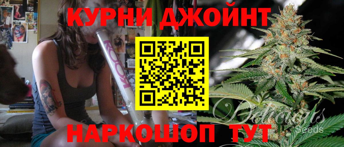Канабис Amnesia Большой Камень